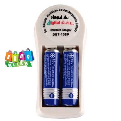 شارژر باتری قلی و نیم قلم Digital CFL 10520190524_001927